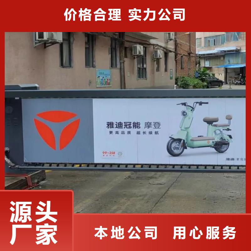 社區廣告哪家好有口皆碑