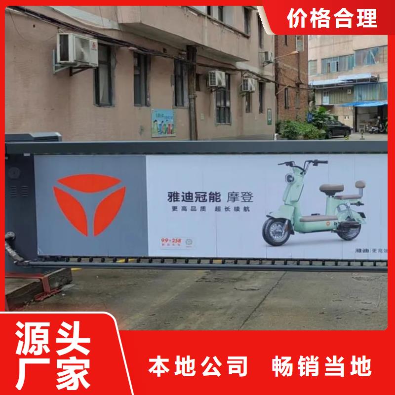 專業道閘桿廣告投放信譽有保證