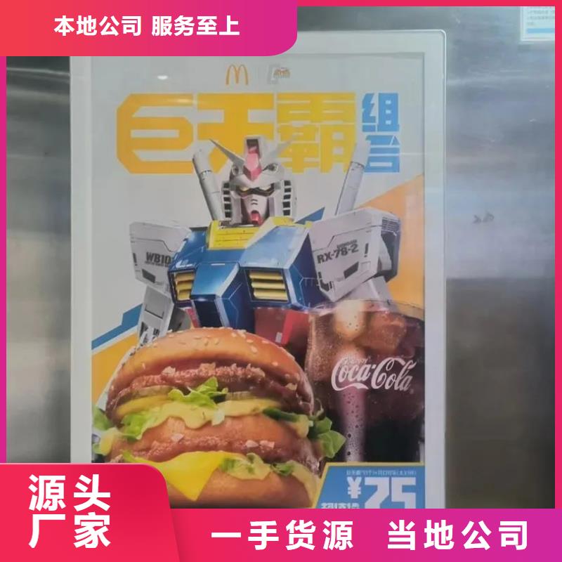 小區出入口道閘廣告商家直供