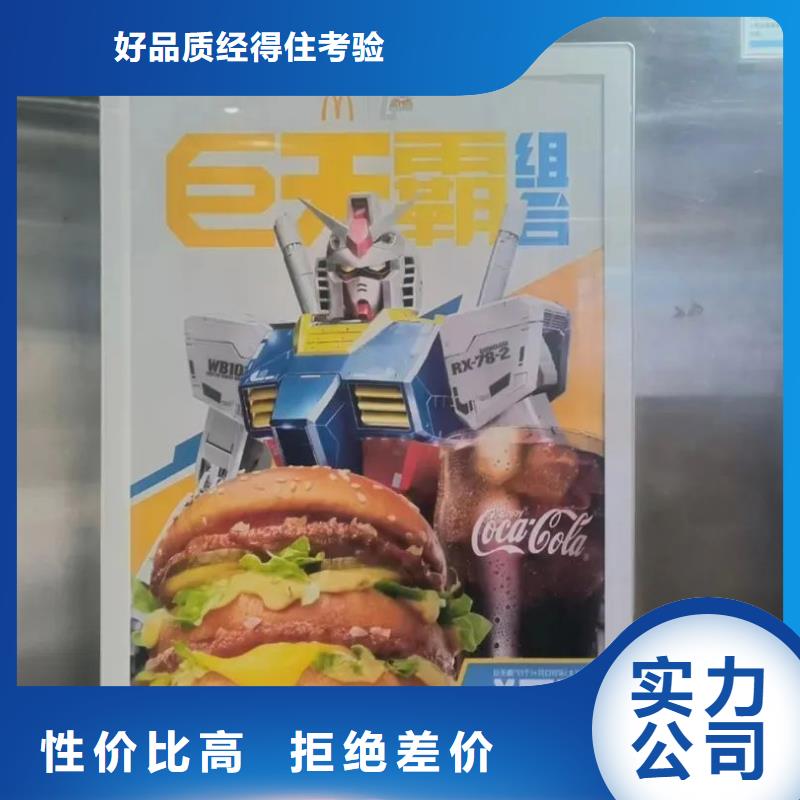 社區廣告傳媒公司本地公司