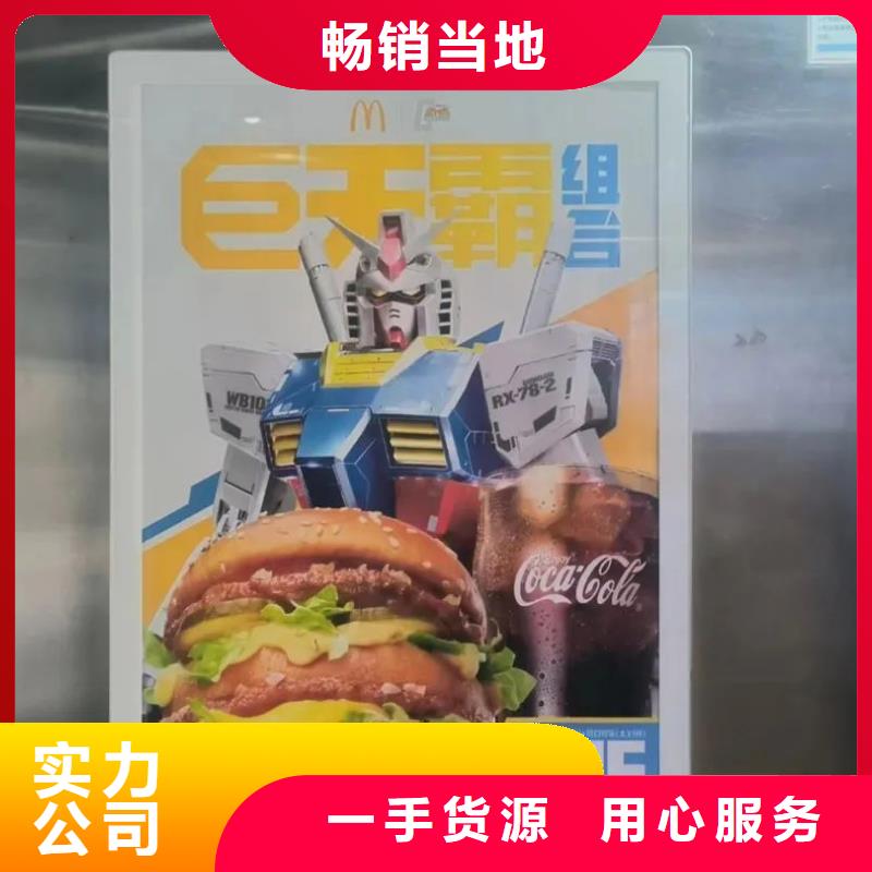 小區道閘廣告投放供應商