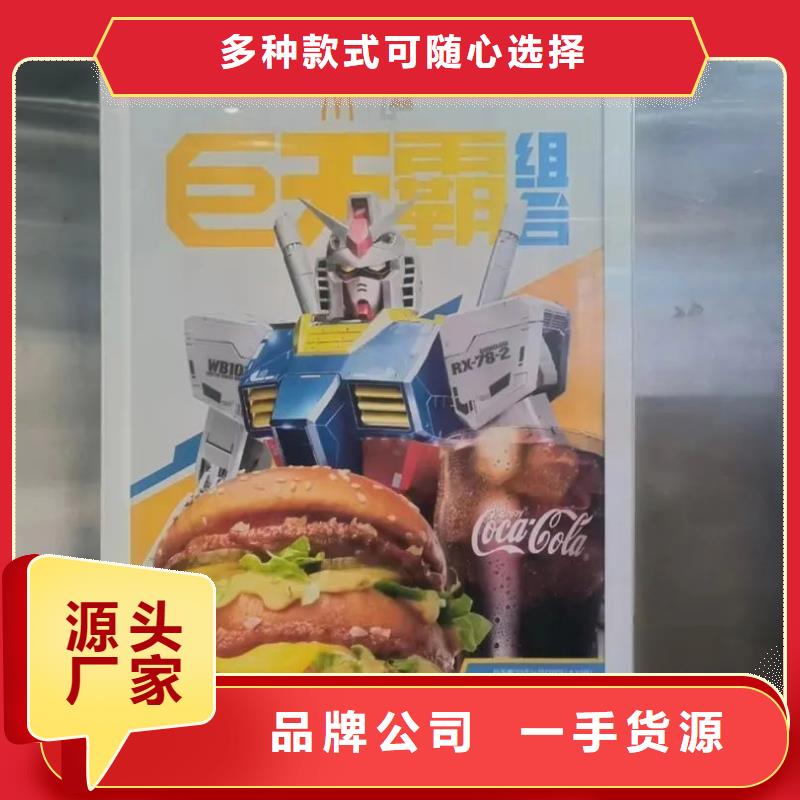 小区广告公司供应商