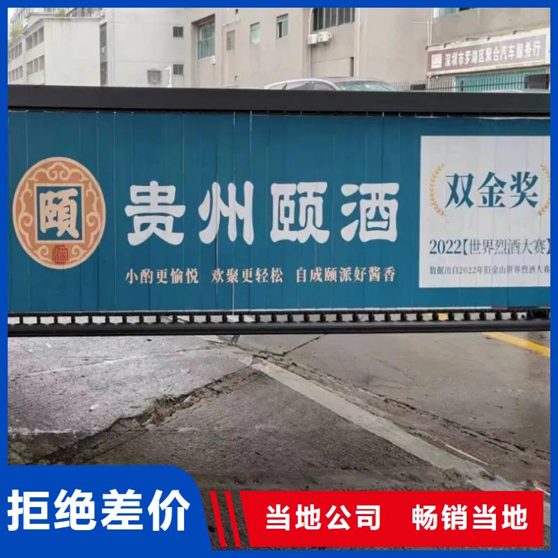 門禁內海報廣告發布本地廣告服務商