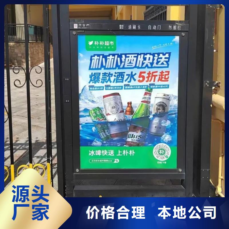 桐鄉(xiāng)市小區(qū)電梯廣告投放公司本地公司