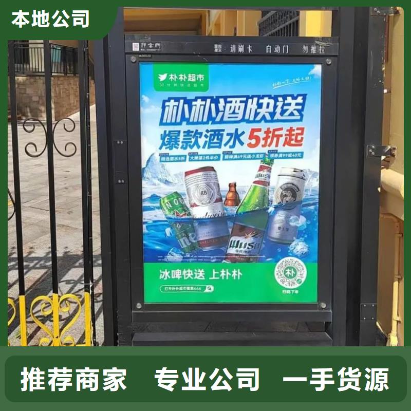 社區廣告哪家好有口皆碑