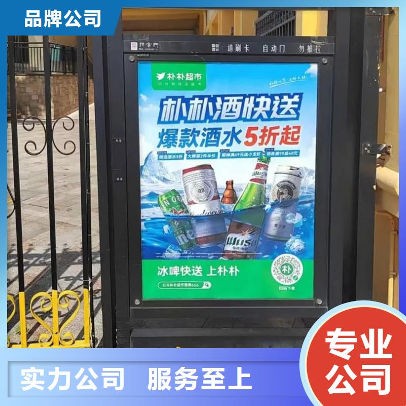 門禁內海報廣告發布本地廣告服務商