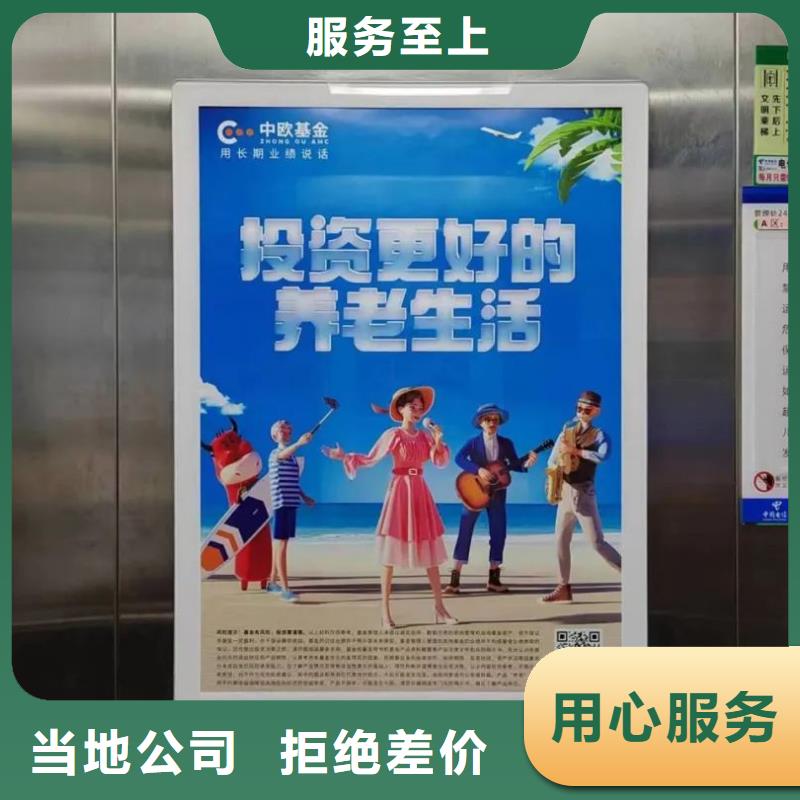 平湖市門禁海報廣告投放本地廣告服務商
