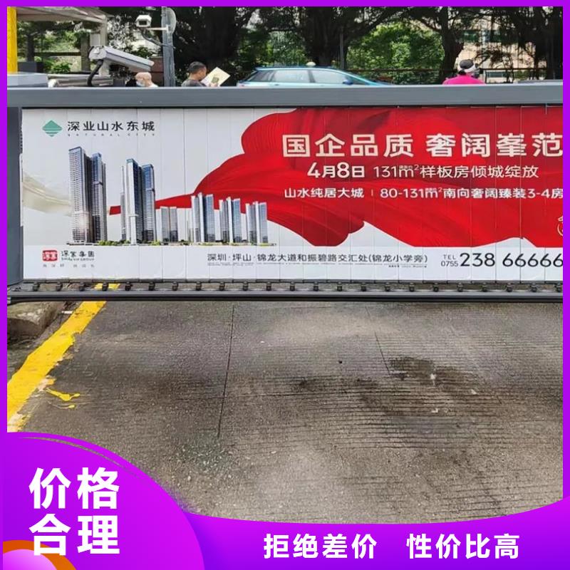 社區(qū)人行門禁廣告牌信譽有保證