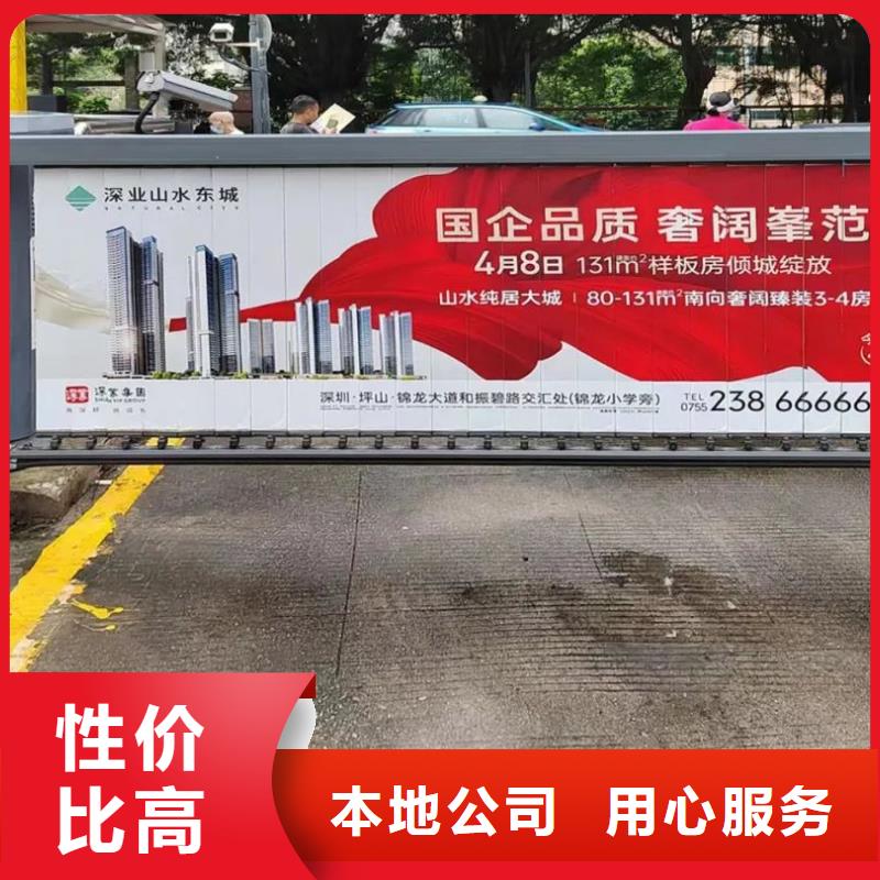 社區廣告牌投放供應商