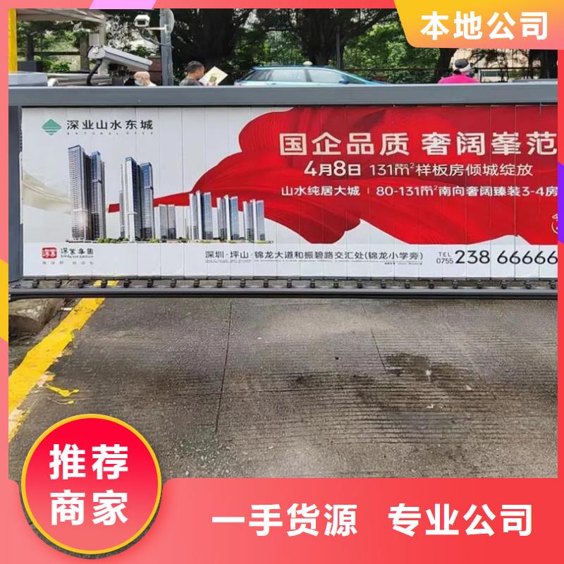 社區廣告傳媒公司供應商