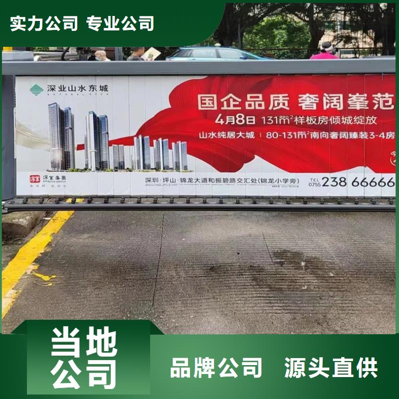 金华市口碑不错的门禁广告公司本地广告服务商