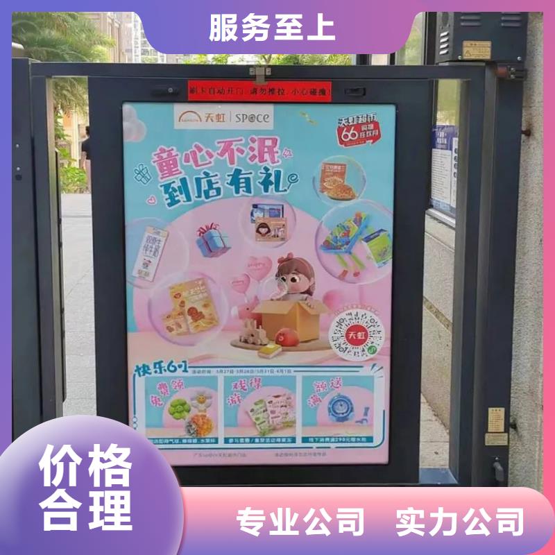 投放廣告道閘機的公司品質(zhì)服務(wù)