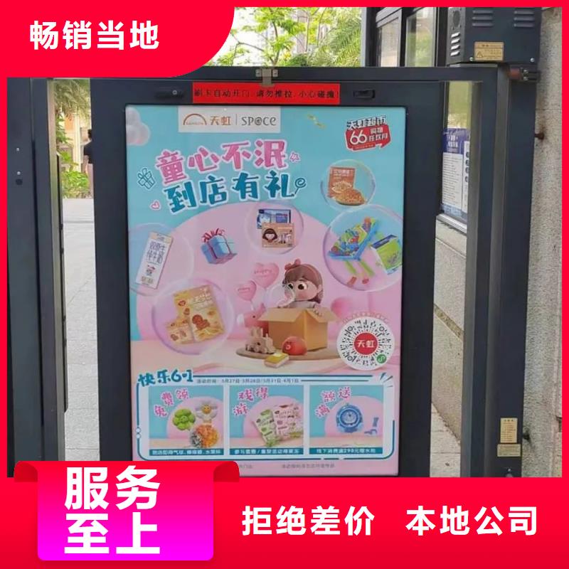 專業電梯門禁發布公司當地廣告服務商