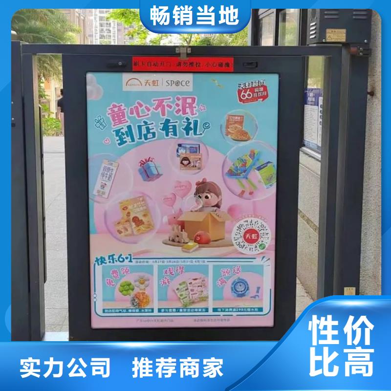投放廣告道閘機(jī)的公司品質(zhì)服務(wù)