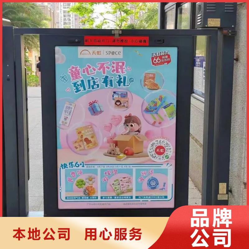 上海的小區人行通道門禁廣告當地廣告服務商
