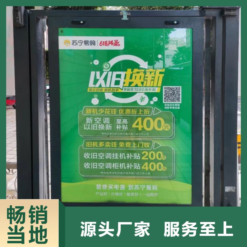 泰州市小区门禁内广告牌本地广告服务商