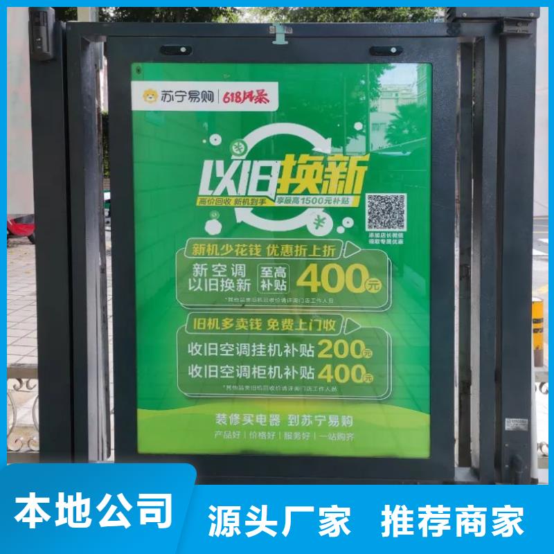 門禁內海報廣告發布本地廣告服務商