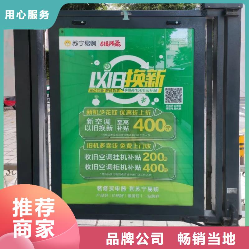 社區人行門禁廣告牌本地公司