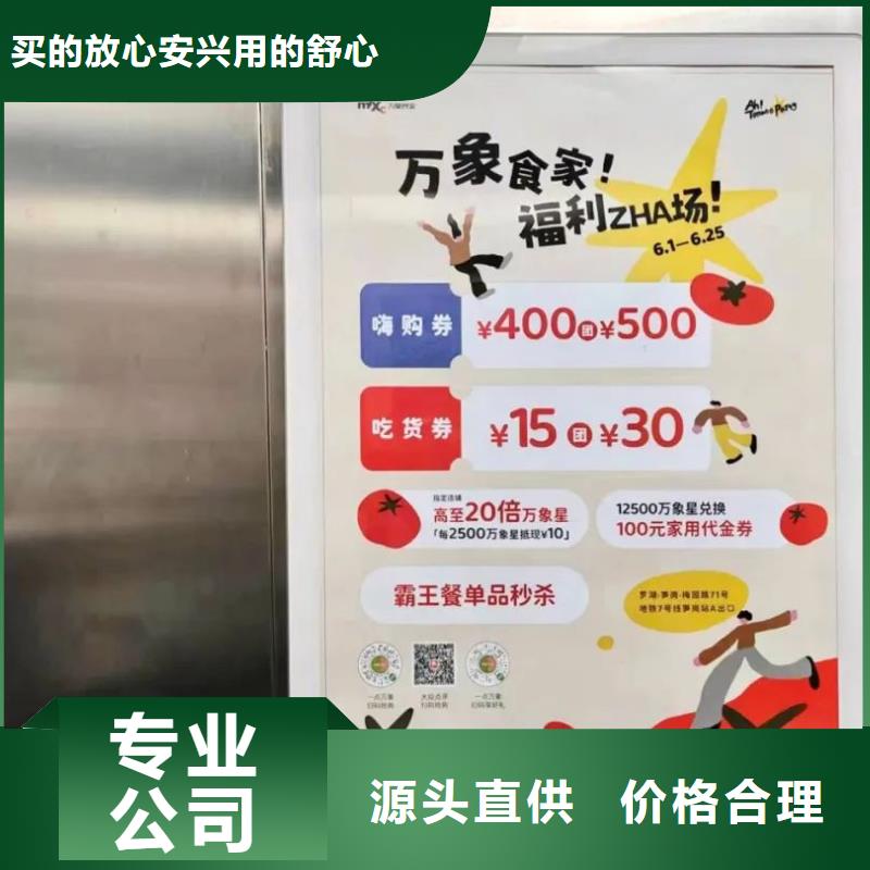 小區廣告投放專業公司有口皆碑