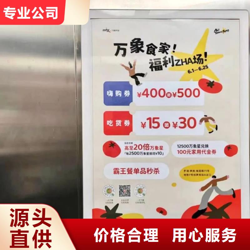 小區大門口道閘廣告信譽有保證