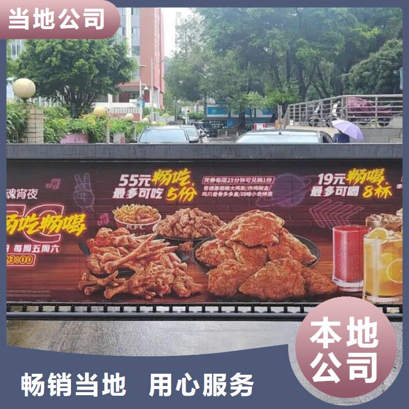 門禁內海報廣告發布本地廣告服務商