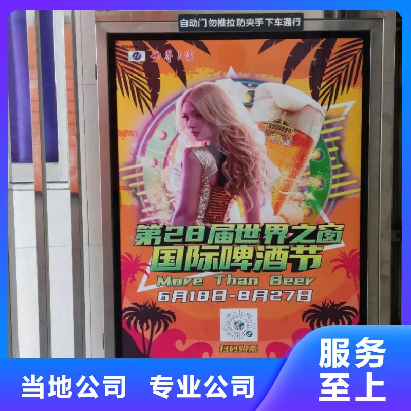 小區(qū)門禁廣告?zhèn)髅焦井數貜V告服務商