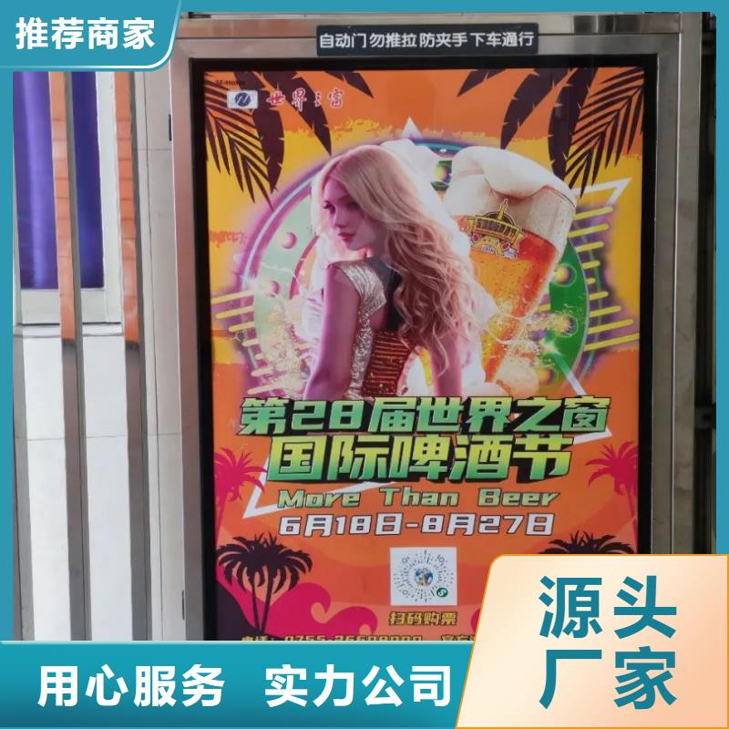小區出入口道閘廣告商家直供
