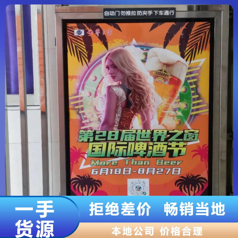 電梯海報廣告投放當地廣告服務商