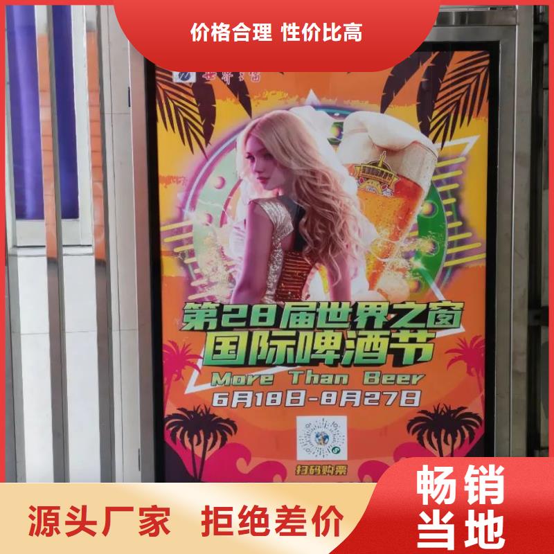 舟山市社區人行門禁廣告牌當地服務商