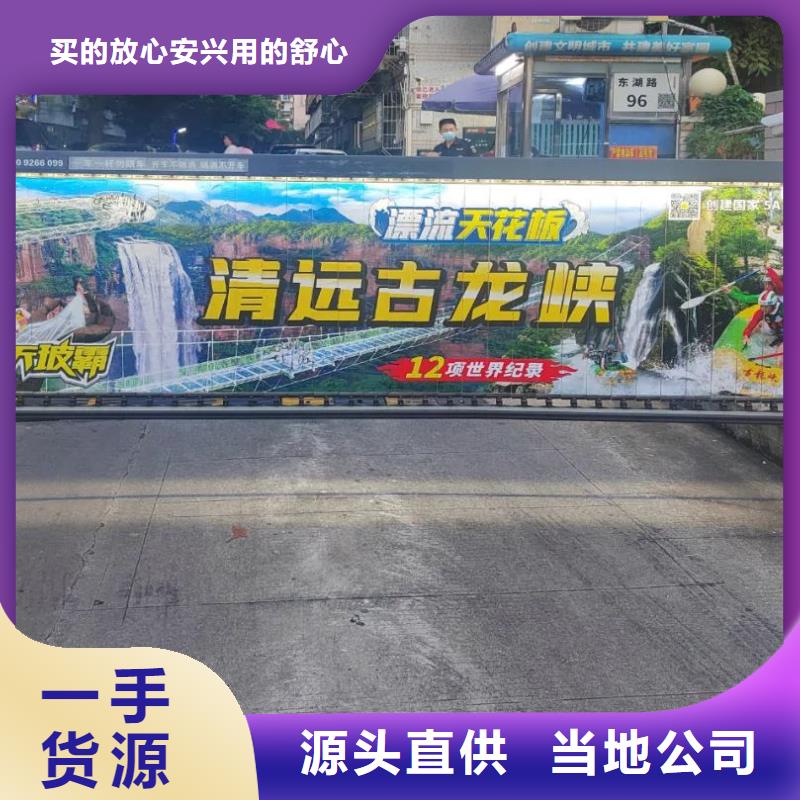 小區道閘廣告投放供應商