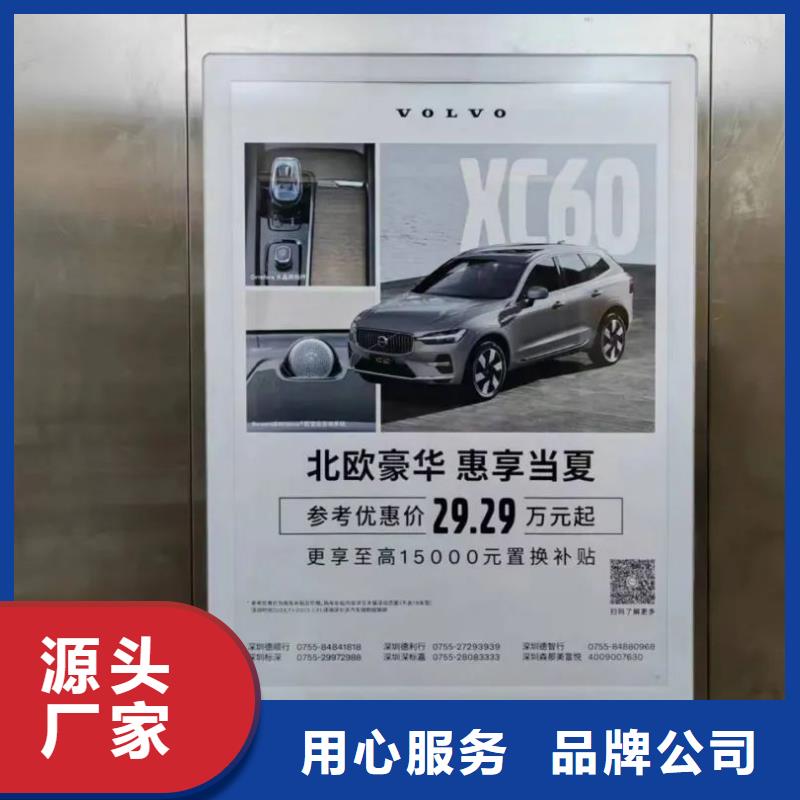 電梯廣告設計制作品質服務