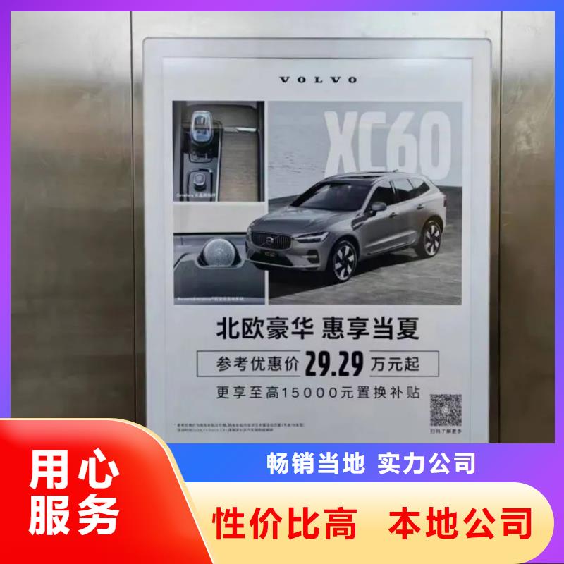 平湖市門禁海報廣告投放本地廣告服務(wù)商