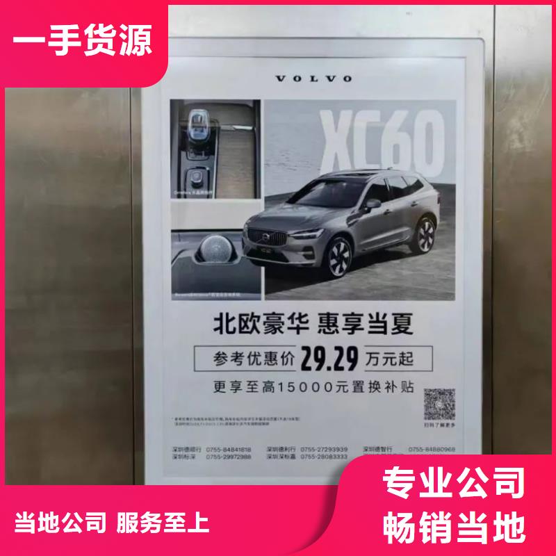 溧陽(yáng)市社區(qū)廣告有口皆碑