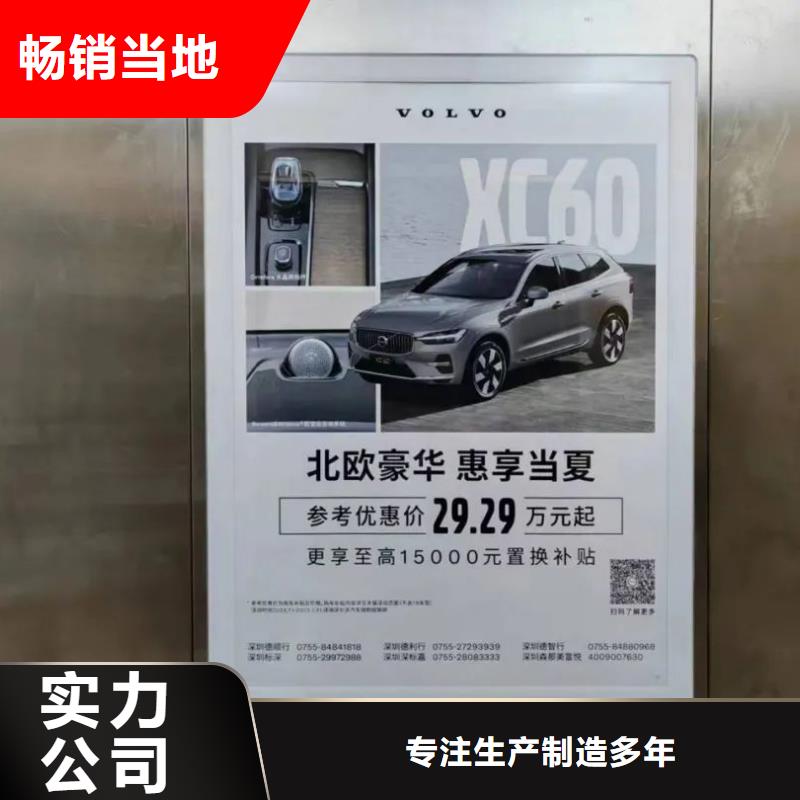 溧陽市小區道閘廣告多少錢一個月商家直供