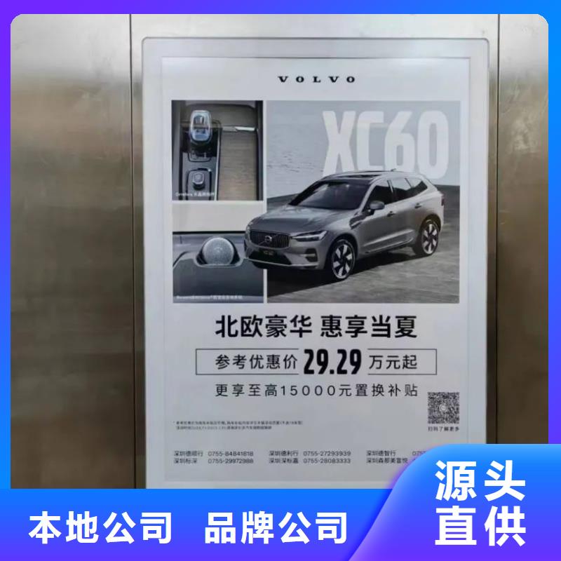 諸暨市社區人行門禁廣告牌供應商