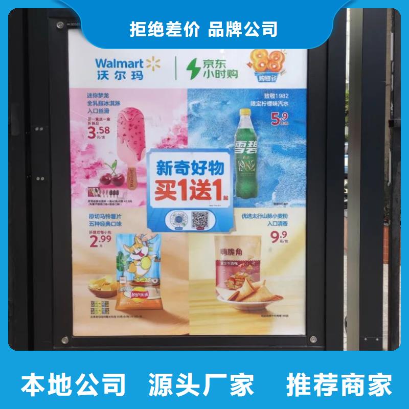 上海市的电梯广告当地广告服务商