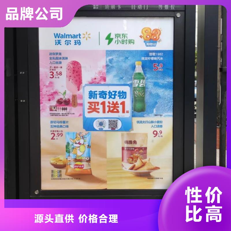 電梯廣告發(fā)布表品牌公司