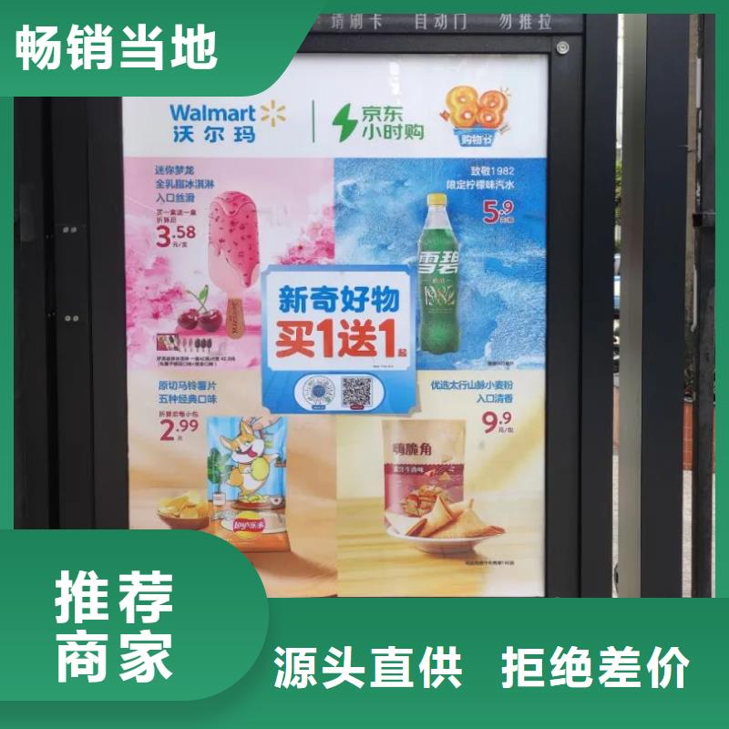 電梯內(nèi)廣告牌本地服務(wù)商