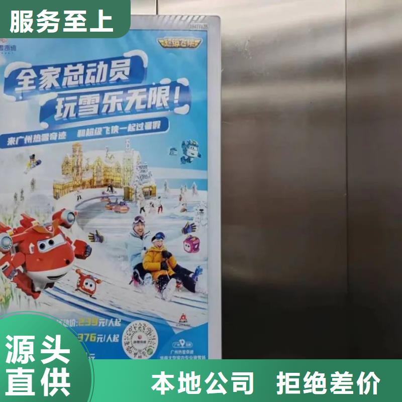 社區人行門禁廣告牌本地公司