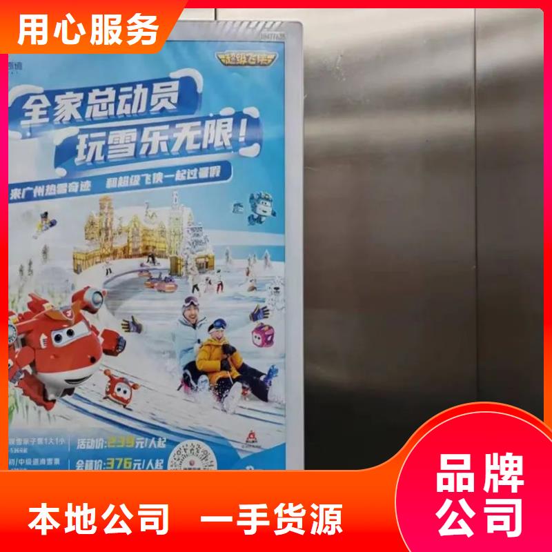 社區(qū)燈箱廣告道閘發(fā)布商家直供