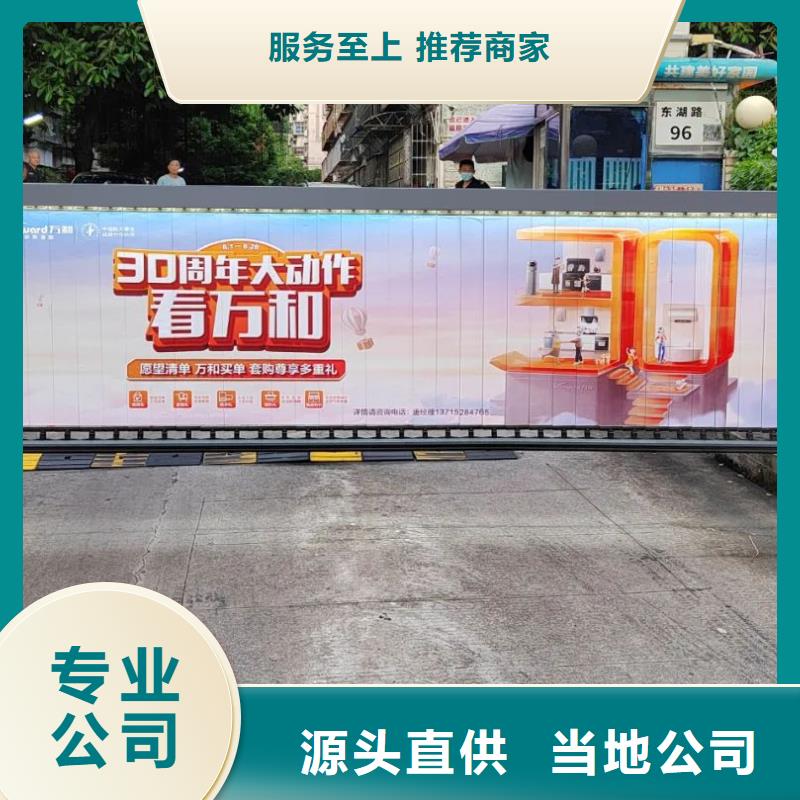 社區道閘廣告公司品質服務