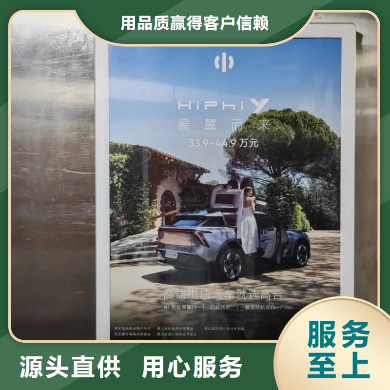 小區道閘廣告投放供應商