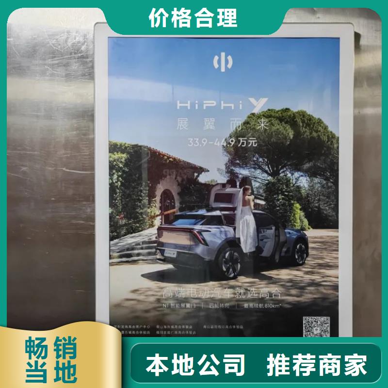 湖州市电梯内海报广告发布品牌公司