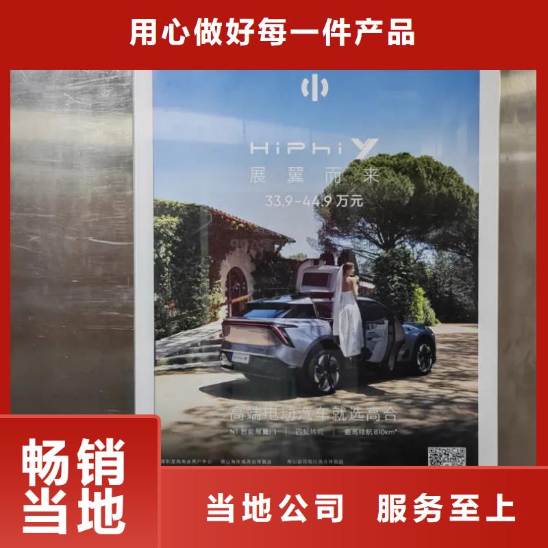 電梯里面廣告牌品牌公司