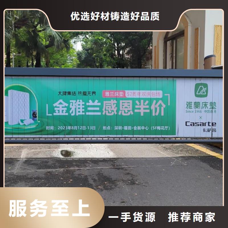 小区门禁广告传媒公司当地广告服务商