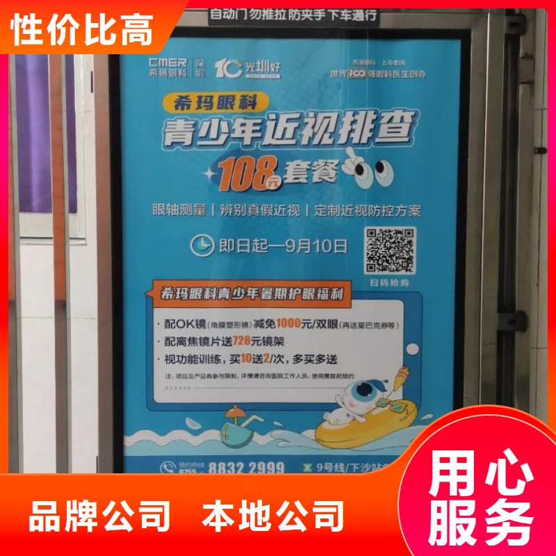 溧阳市小区电梯广告费本地服务商