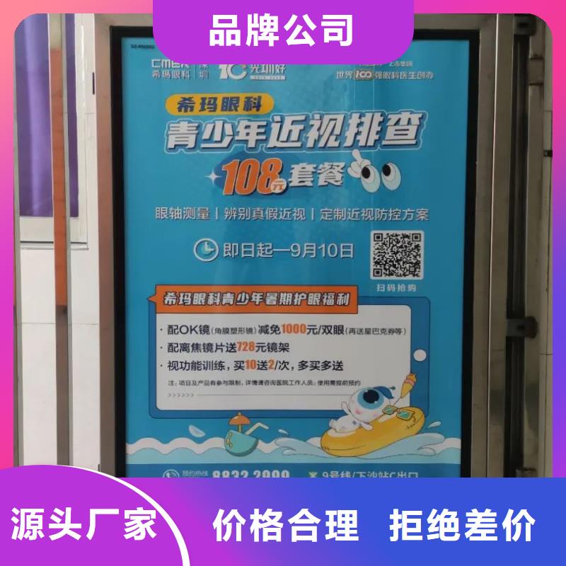電梯廣告發(fā)布表品牌公司