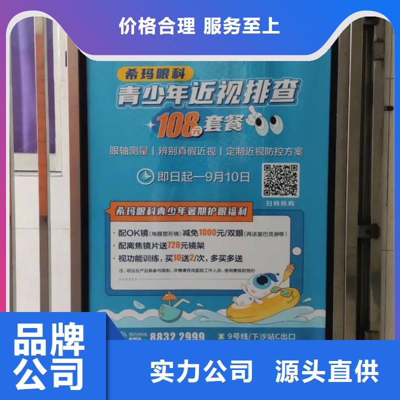 當地電梯廣告公司當地廣告服務商