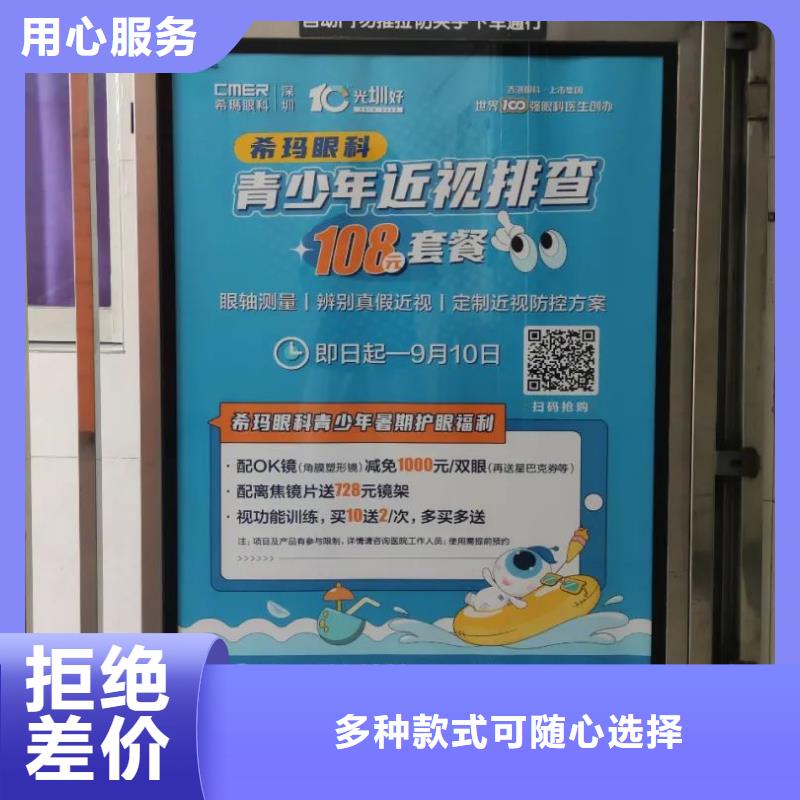 電梯廣告發布公司品質服務