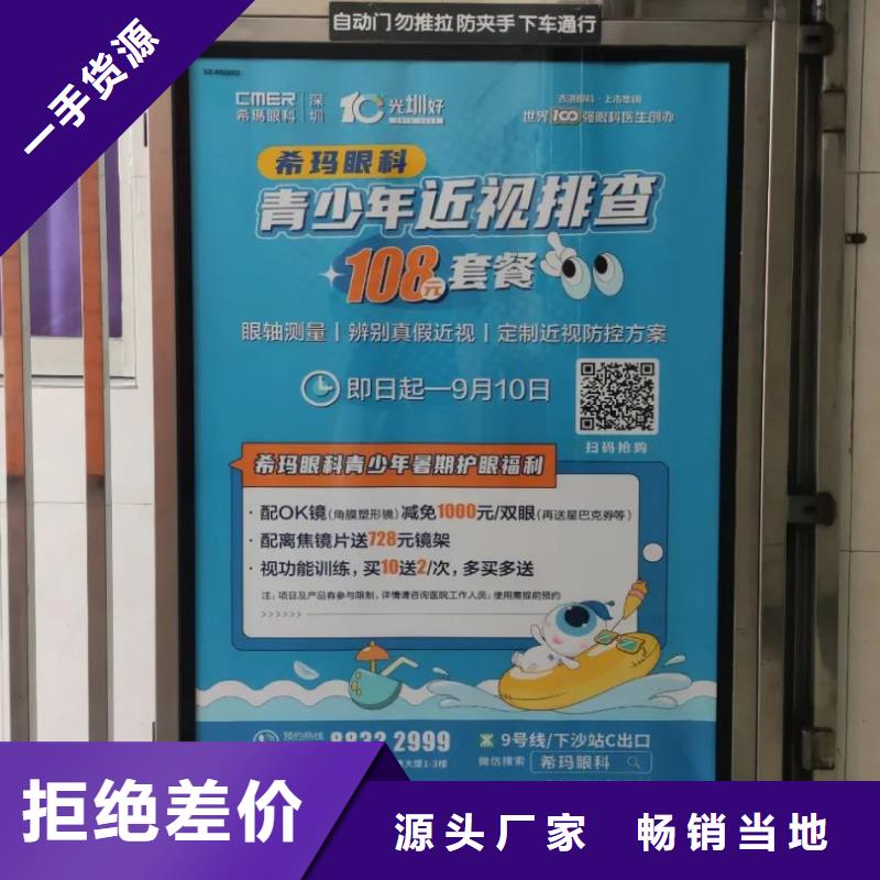 專業電梯門禁發布公司當地廣告服務商